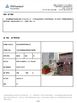 Çin Cangzhou Weisitai Scaffolding Co., Ltd. Sertifikalar